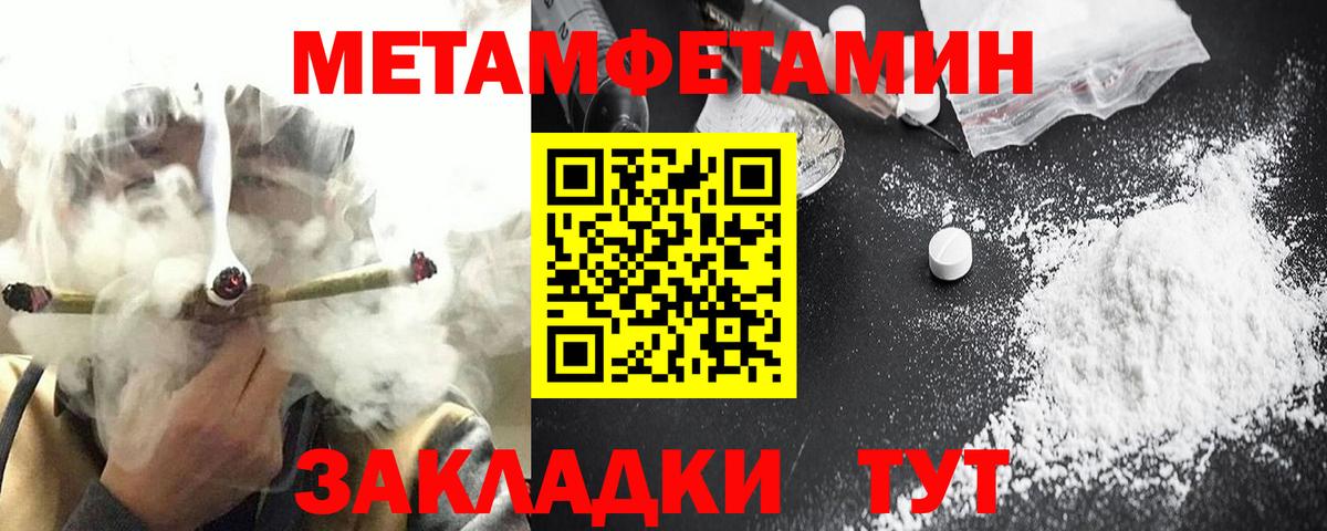 АМФ Розовый Красный Сулин