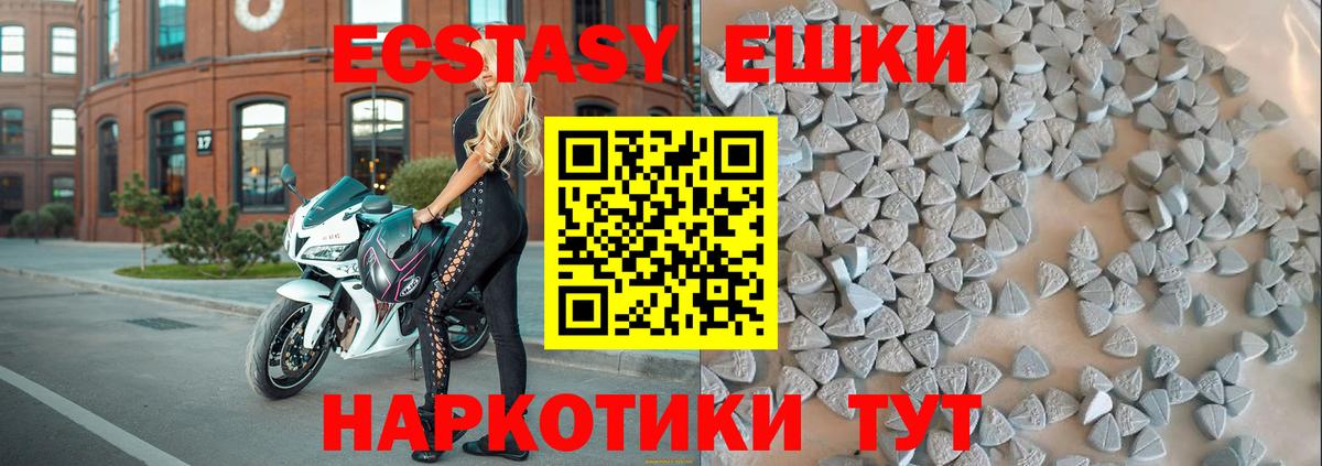 нарко площадка как зайти  Ecstasy louis Vuitton  Вход с VPN  ЭКСТАЗИ TESLA  Красный Сулин 