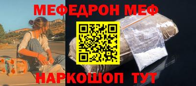 ешки Камышлов