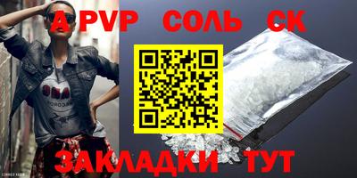 ешки Камышлов