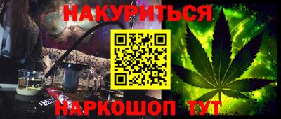 альфа пвп VHQ Кандалакша