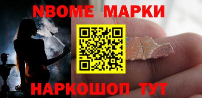 ешки Камышлов