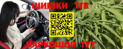 мяу мяу мука Канаш
