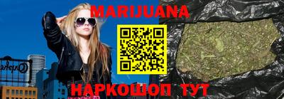 мяу мяу мука Канаш
