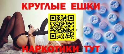 мяу мяу мука Канаш