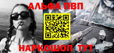 мяу мяу мука Канаш