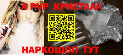 альфа пвп VHQ Кандалакша