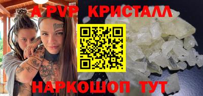 альфа пвп VHQ Кандалакша