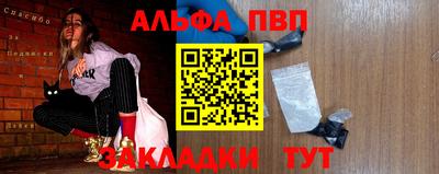 мяу мяу мука Канаш