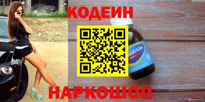 альфа пвп VHQ Кандалакша
