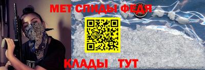 альфа пвп VHQ Кандалакша