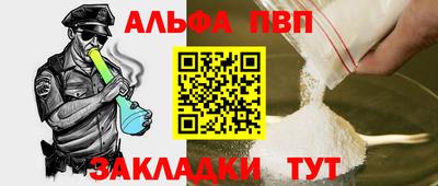 мяу мяу мука Канаш