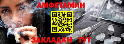 альфа пвп VHQ Кандалакша