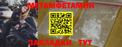 ешки Камышлов