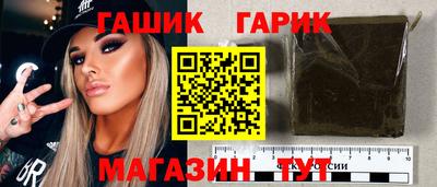 мяу мяу мука Канаш