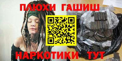 альфа пвп VHQ Кандалакша