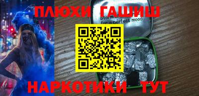 ешки Камышлов