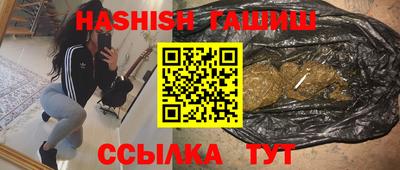 мяу мяу мука Канаш