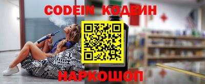 ешки Камышлов