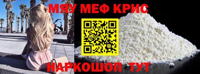 альфа пвп VHQ Кандалакша