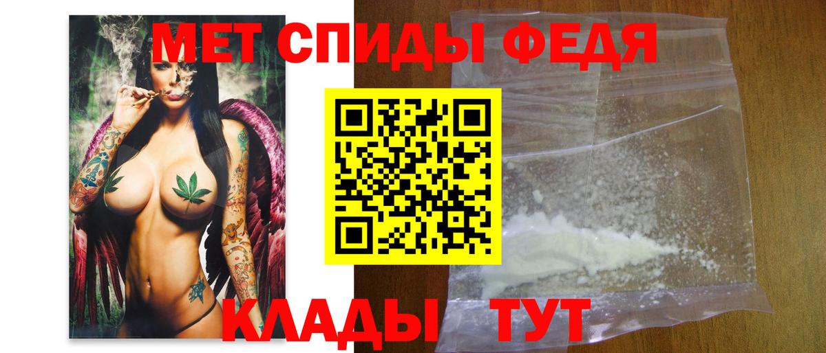 Метамфетамин кристалл Красный Сулин