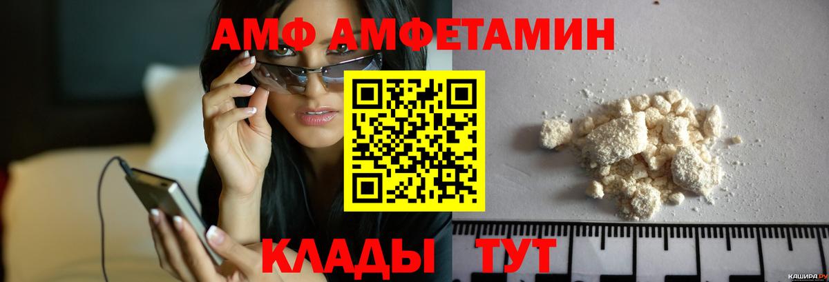 Красный Сулин  Первитин мет  Вход с VPN 
