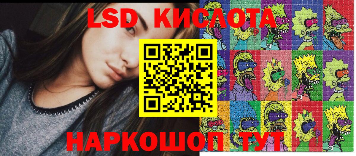 Alpha PVP СОЛЬ   Гашиш  Вход с VPN  Cocaine  Красный Сулин  Конопля  Меф   Codein 