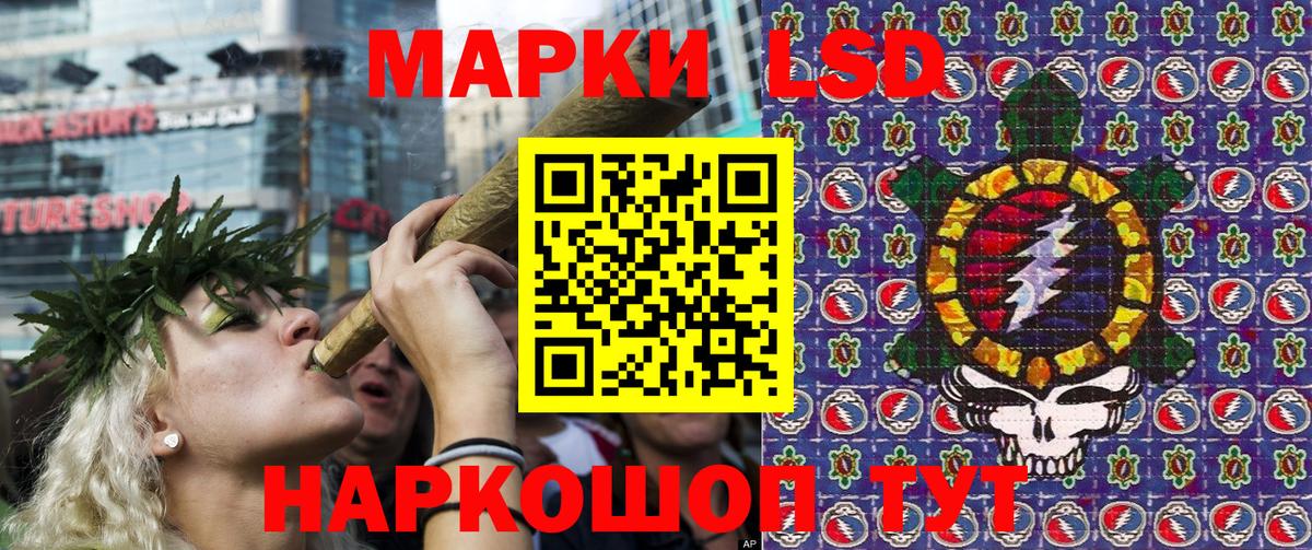 Марки N-bome 1,8мг  Марки N-bome 1,8мг  Наркотические марки  Вход с VPN  Красный Сулин 